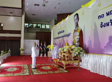 รัฐพิธีวันที่ระลึก “พระบาทสมเด็จพระปกเกล้าเจ้าอยู่หัว” พารามิเตอร์รูปภาพ 4
